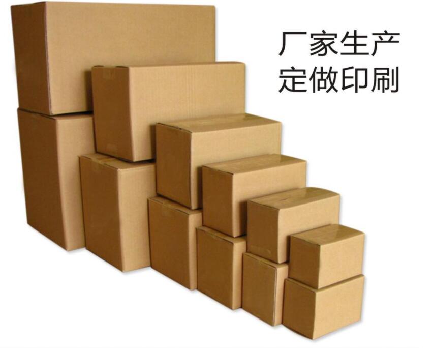 西宁淘宝快递纸箱厂家