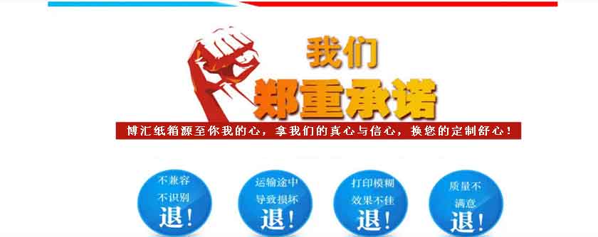 04 完善的服务保障